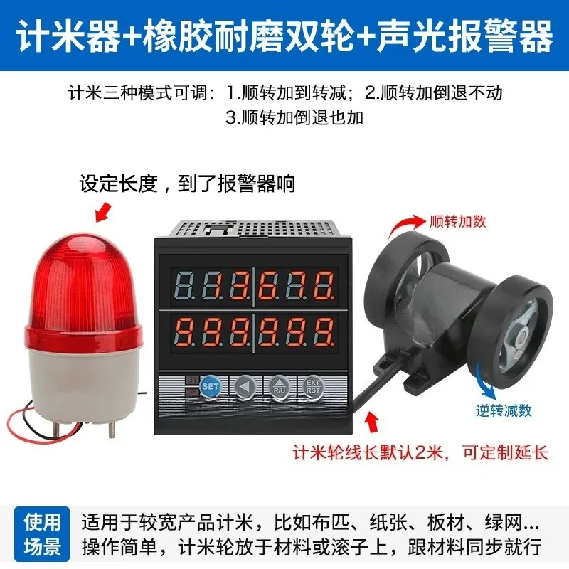 High Precision Roller Type Electronic Digital Display Edge Banding Machine Meter Counter Counter Encoder Controller
