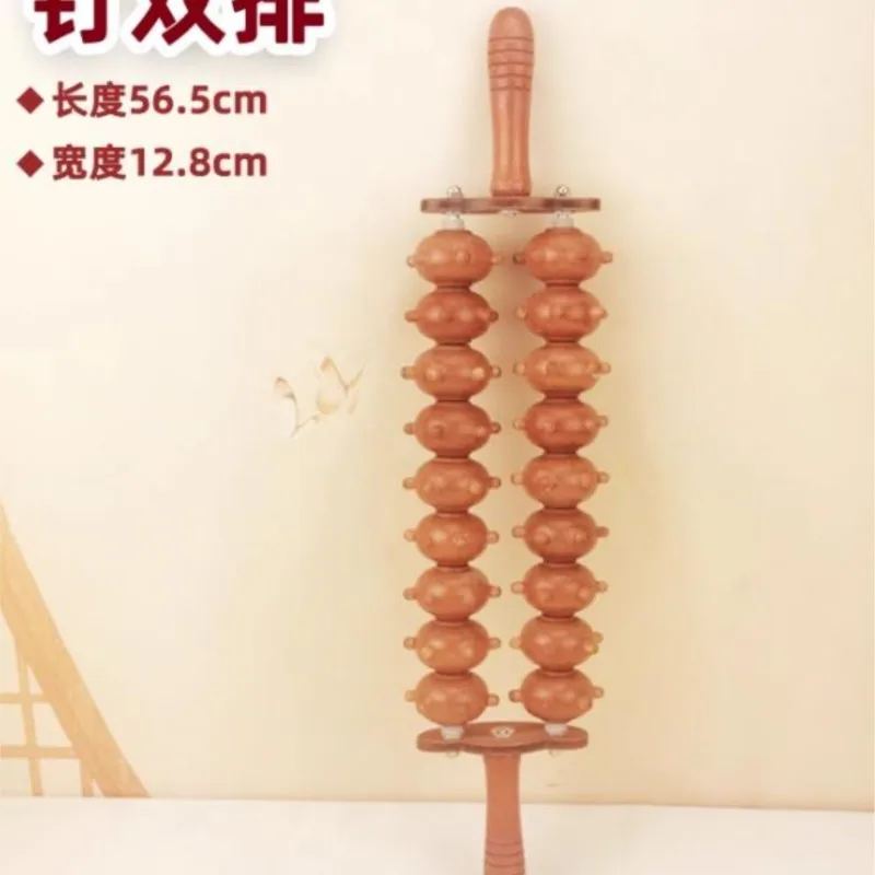 

Acupoint roller stick, back abdominal and waist meridian stick, natural wood, full-body acupoint back massage device