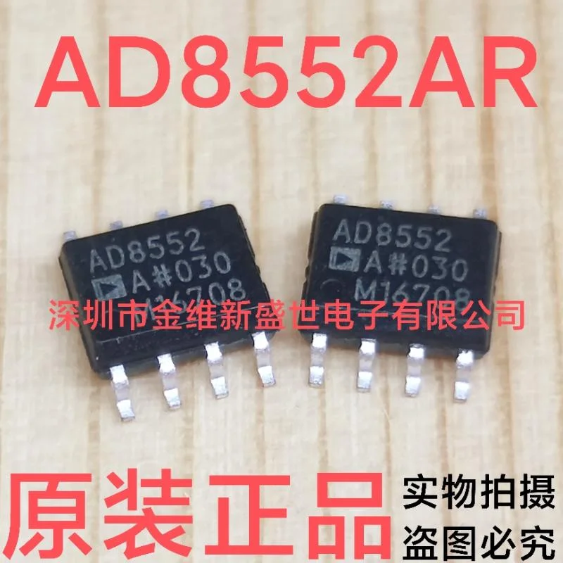 1PCS AD8551ARZ AD8552ARZ AD8551AR AD8552AR Brand new genuine product：SOIC-8