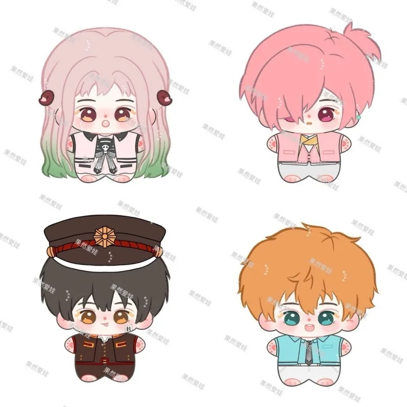 

10 см Yugi Amane Yashiro Nene Mitsuba Minamoto Kou хлопковая кукла мягкие игрушки атрибут плюшевый подарок кулон брелок Рождественский подарок