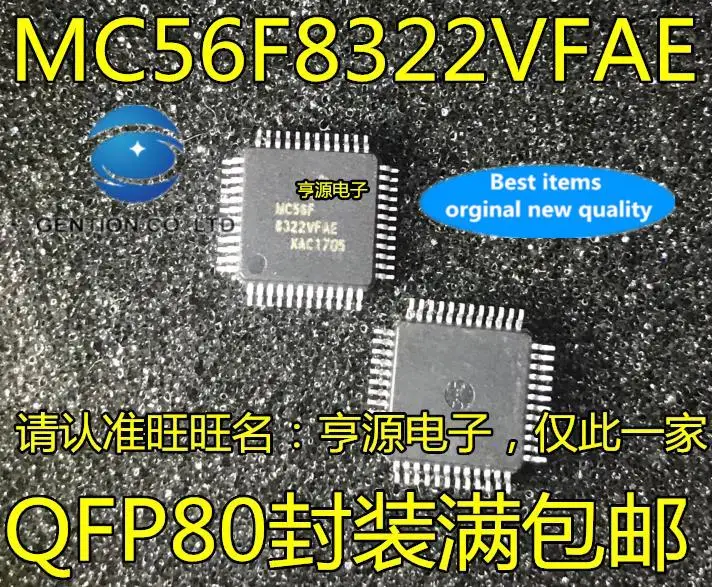 

2 шт. 100% оригинальный новый микроконтроллер MC56F8322VFAE MC56F8322 56F8322