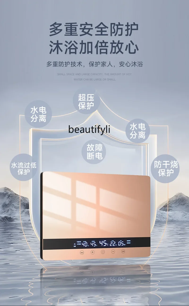 ZEBathing تخزين المياه المنزلية، سرعة حر، دش ساخن، توفير الطاقة، تردد متغير، درجة حرارة ثابتة