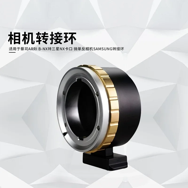 Suitable for ZEISS ARRI B-NX to Samsung NX mount, micro SLR camera SAMSUNG adapter ring