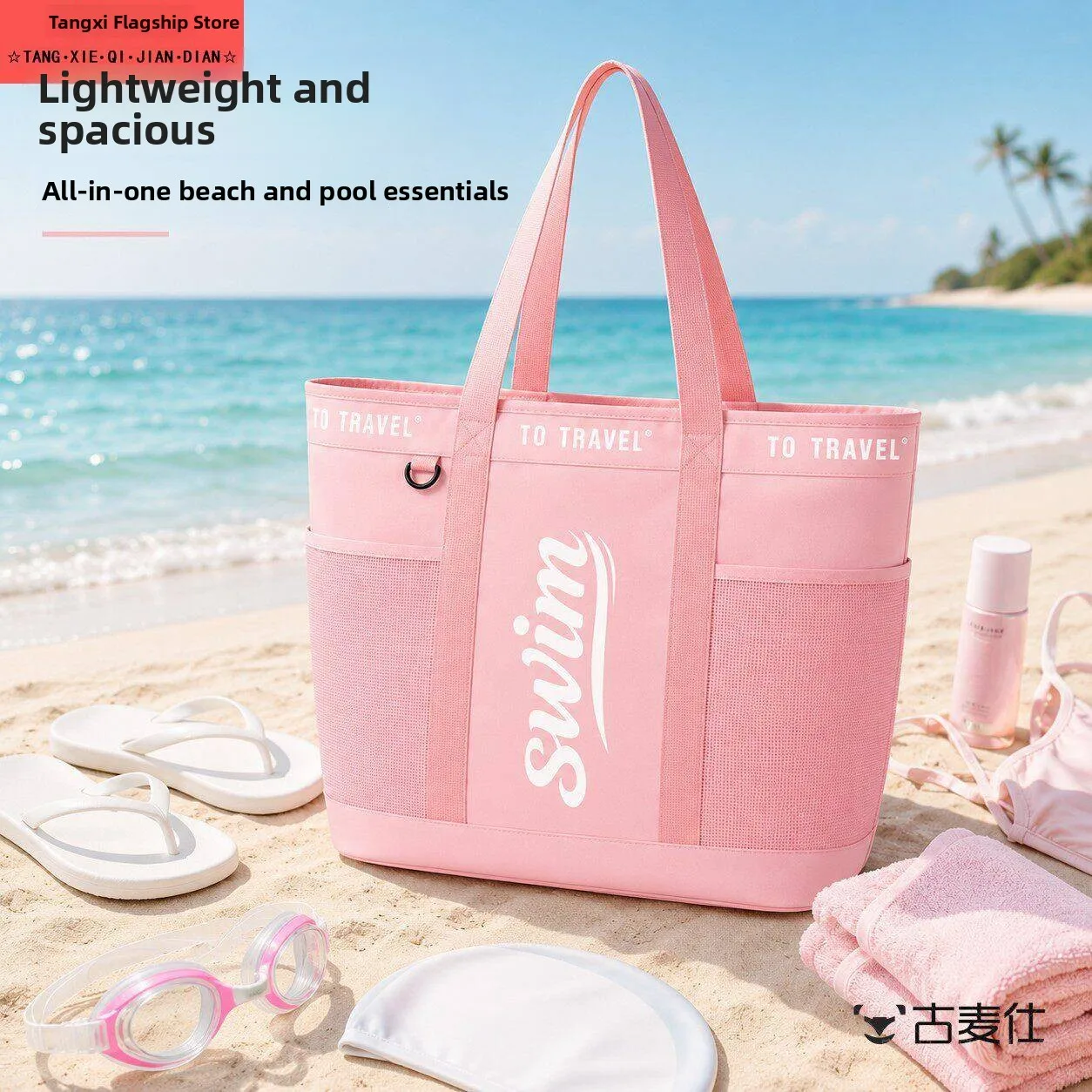 

Travel Beach Swimming Bag Dry Wet Separation Fitness Swimming Equipment Backpack Waterproof Bag for Men And Women