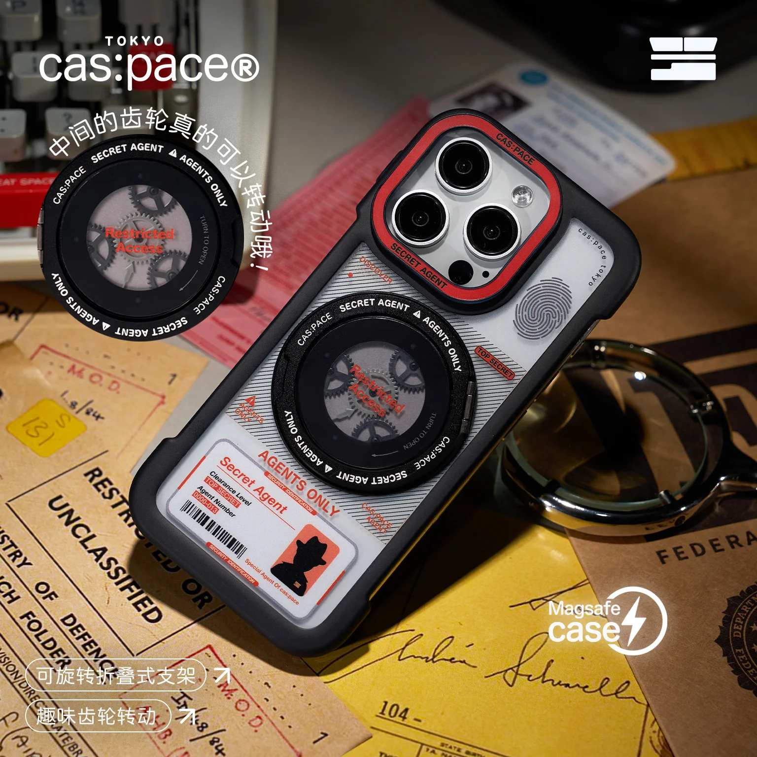 

Магнитный чехол для телефона Cas Pace Secret Agent, чехол Magsafe с защитой от падения, вращающийся и складной встроенный кронштейн для IPhone 16 Pro Max