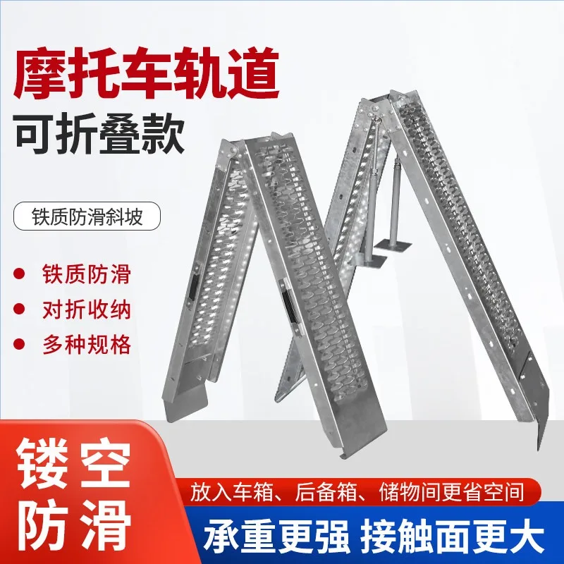 Transportation, loading, unloading, trailer racks, step boards, loading ramps, extended ramps, ladders, folding ramps