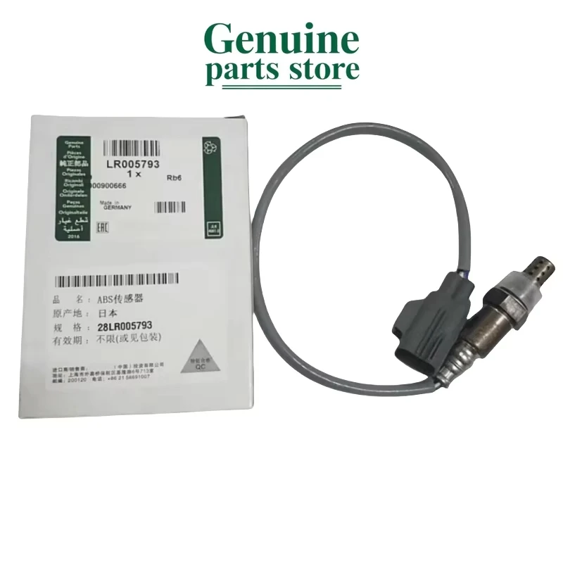 

GENUINE LR005793 LR013661 Rear Oxygen Sensor For LAND ROVER FREELANDER L359 DISCOVERY L319 RANGE ROVER L322 RANGE ROVER SPORT