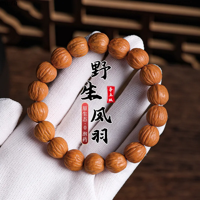 

Unpolished Monkey Seed Walnut Bracelet