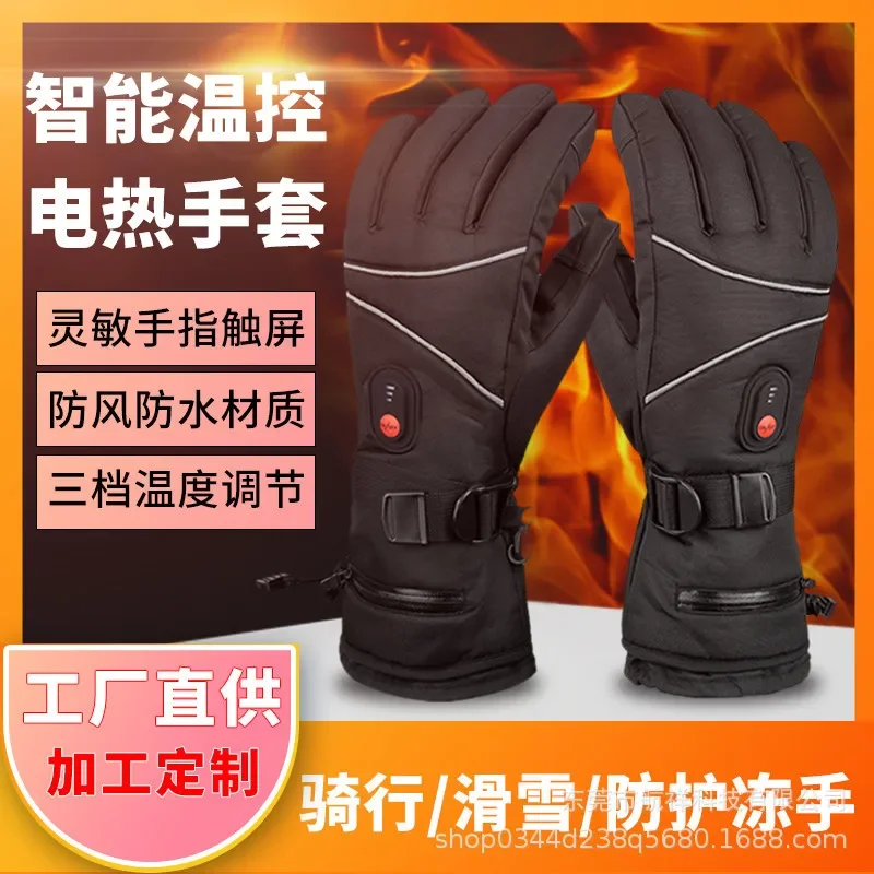 Winter Heating Protective Gloves Touch Screen Charging Five Finger Heating Gloves Sports Skiing Electric Heating Gloves