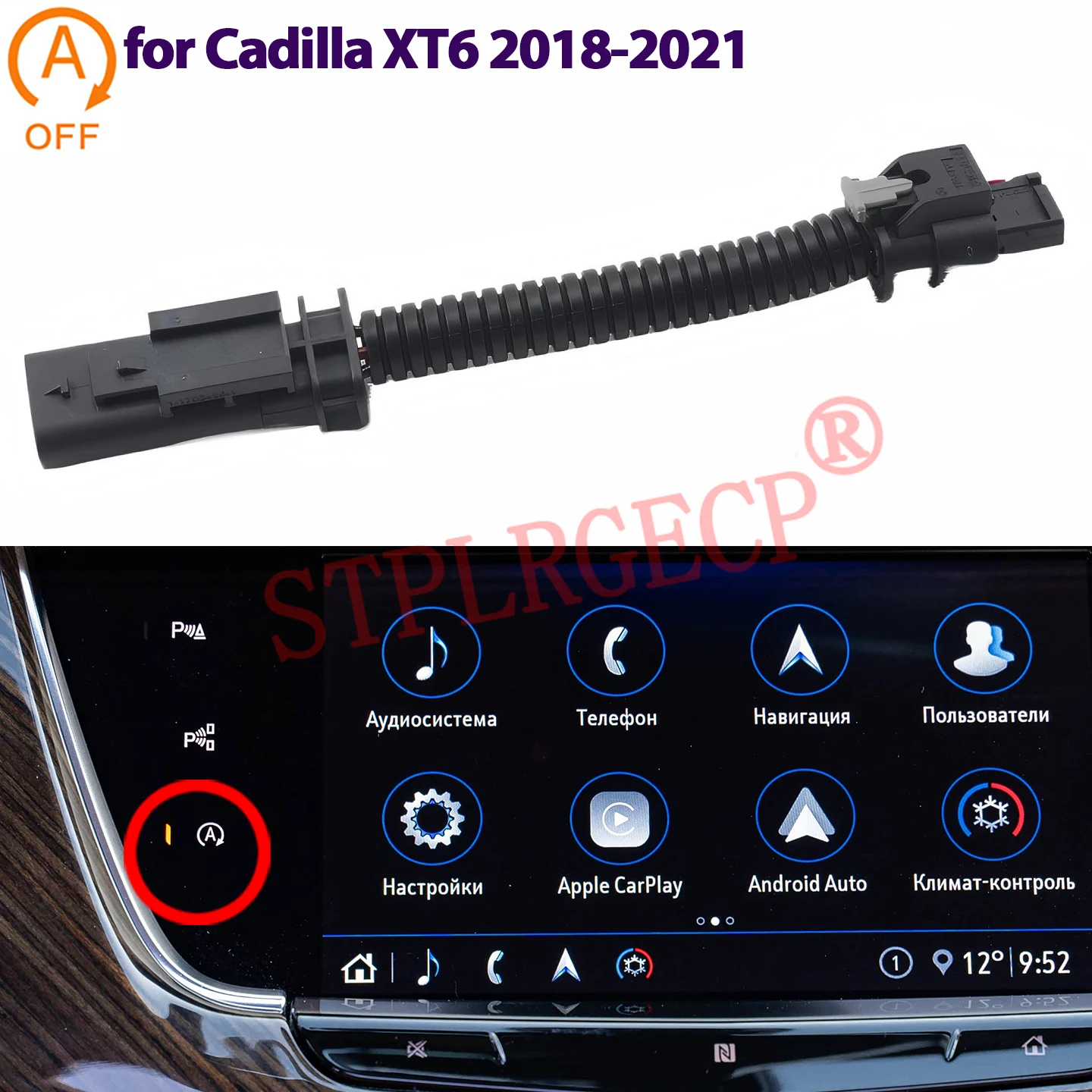For Cadilla XT6 2018-2021 Car Automatic Start Stop Engine System Off Stop Start Canceller Plug Cable Accessories