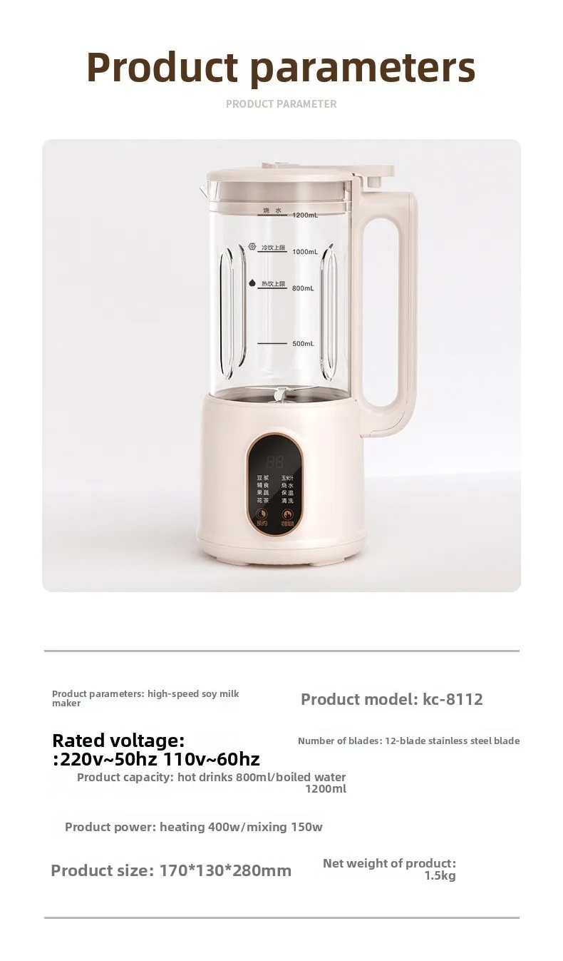 110V Blender for Export - Multi-Function Automatic Soymilk Maker & Kitchen Appliance, Full Feature Home Grinder