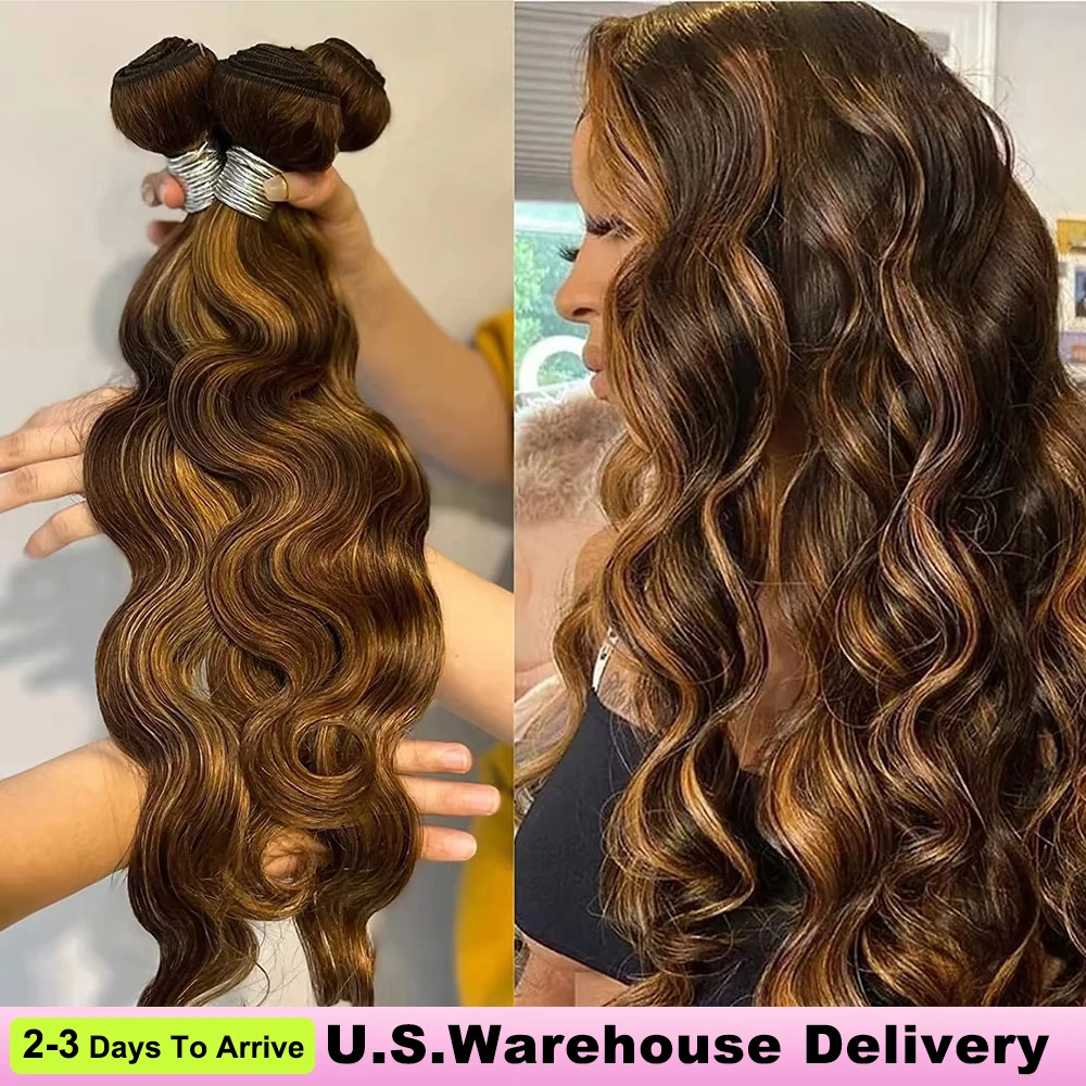 ผมต่อแบบไฮไลท์ออมเบร 16A  100% ผมแท้บราซิล ไม่ผ่านการแปรรูป  แบบลอนธรรมชาติ  ชุดต่อผมแบบเวฟ  ข้อเสนอพิเศษ