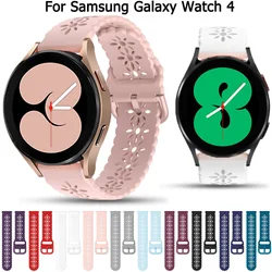 20mm Silicone Strap For Samsung Galaxy Watch 4 40mm 44mm Classic 42mm 46mm Smart Band Galaxy Watch 5 44mm 40mm pro 45mm Bracelet