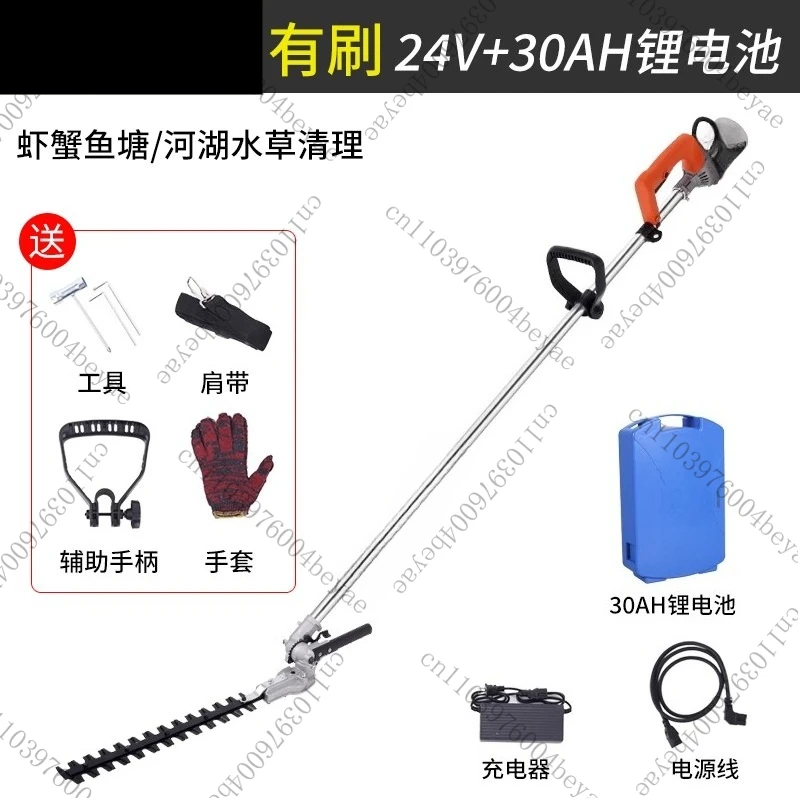 قابلة للشحن جزازة العشب تحت الماء البحرية الروبيان بركة السلطعون جزازة العشب جزازة العشب المائية