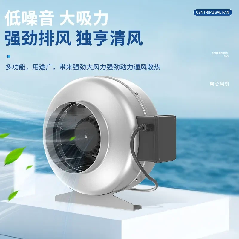 Outer Rotor Coaxial Fan Axial Centrifugal All Metal Ventilator Exhaust Fan For Smoke Extraction Air Exchange