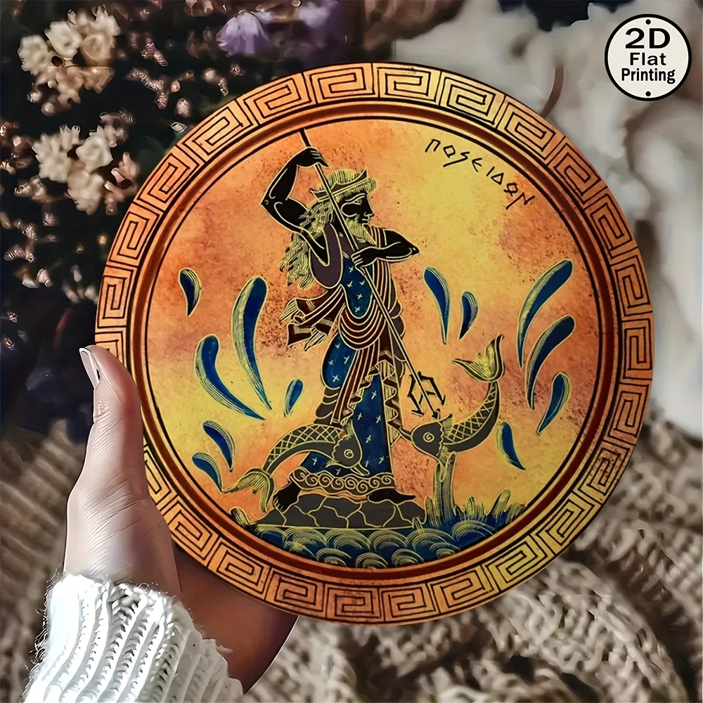 2D Flat, Poseidon Trident & Sea Monster Ancient Greek Metal Wall Art - Poseidon Trident & Sea Monster Vintage Greek Mythology Pl