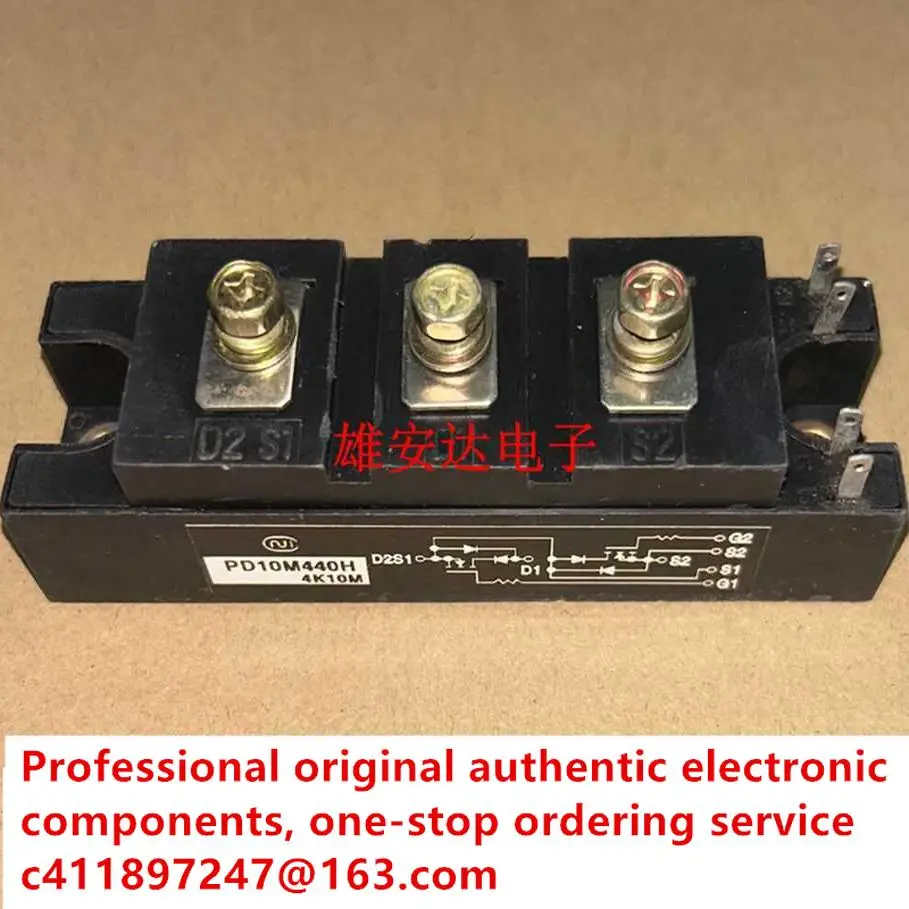 

PD4M440H PD7M440H PD10M440H PD10M441H новый оригинальный модуль с 2 шт.