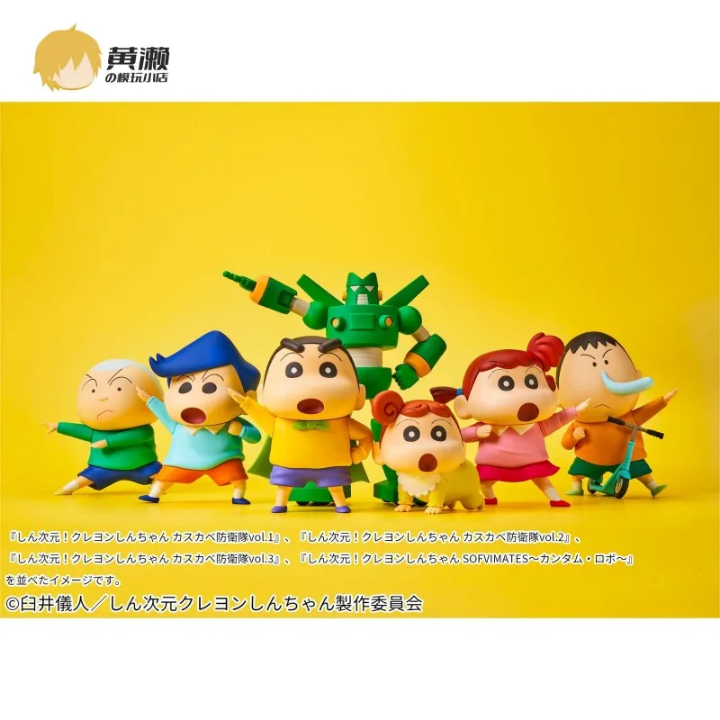 Anime Bandai Crayon Shin-chan Superpower Big Battle Style Kazama Boochan Collection Model Children Toys Gifts Desktop Decoration