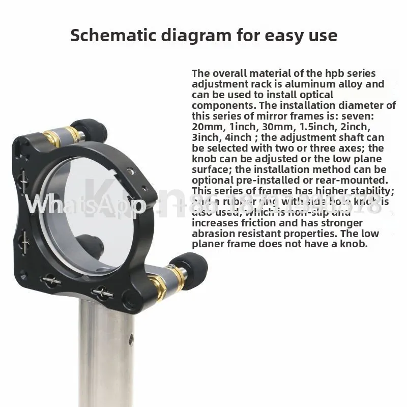 HPB series high stability optical components reflective lens adjustment frame two-three axis adjustment research laboratory