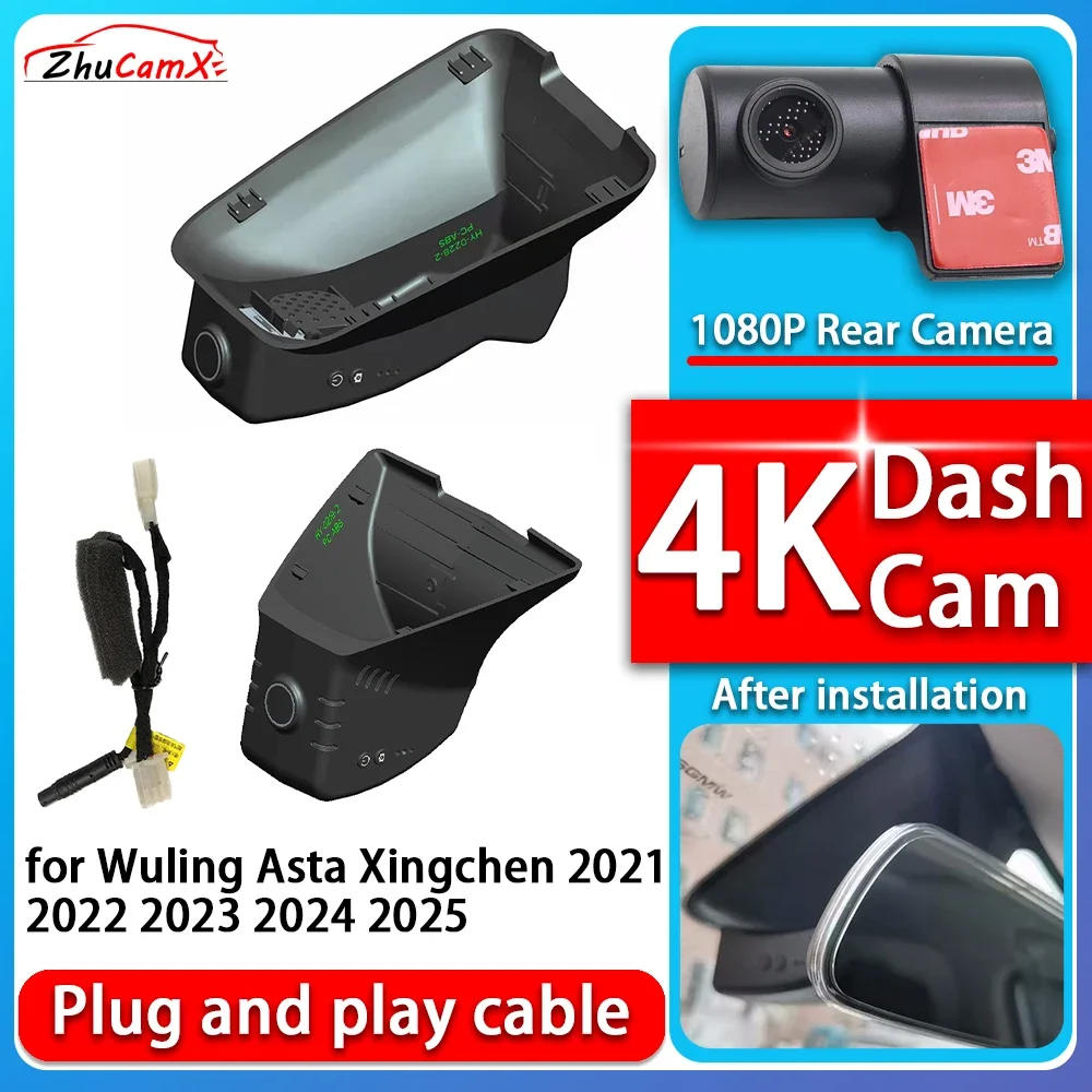 4K 2160P Camera Plug and Play Dash Cam Video Night Vision For Wuling Asta Xingchen 2021 2022 2023 2024 2025