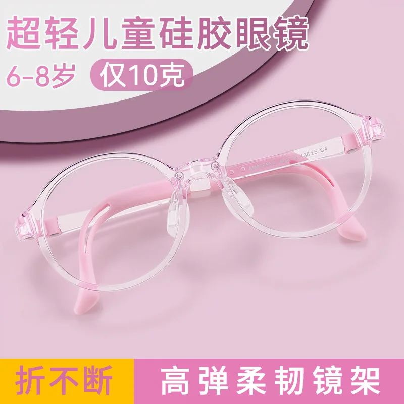 Ceofy Children Eyeglasses Frames Kids Flexible Optical Prescription Glasses Frame For Computer and Study