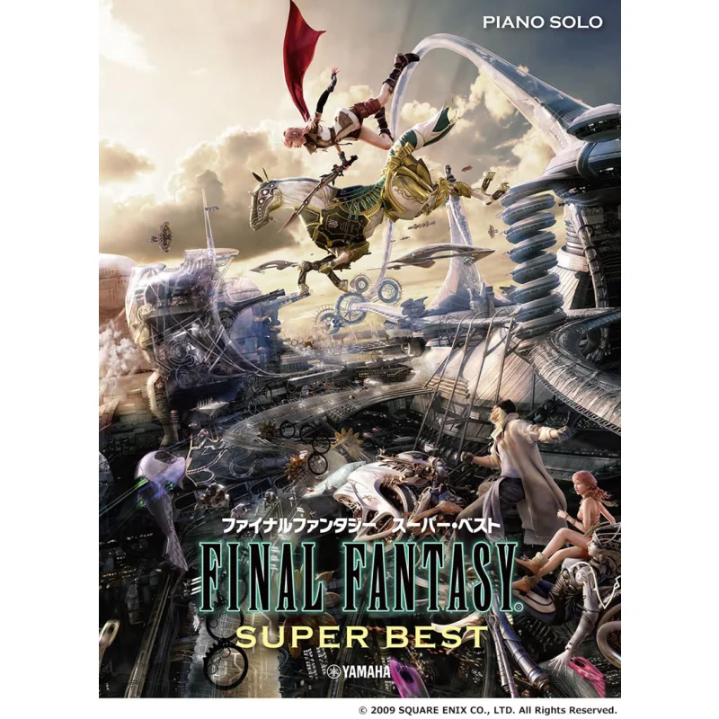 Final Fantasysuper Best Yamaha Music Yamaha Music Entertainment Holdings 9784636115994 Book