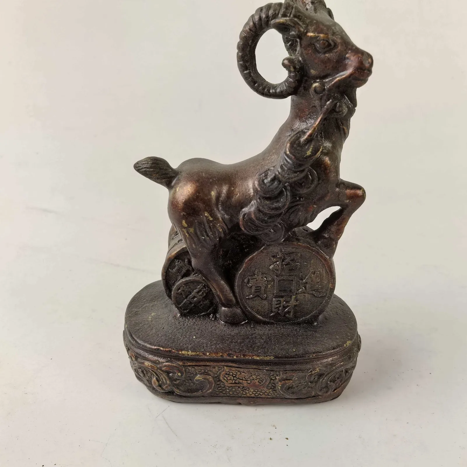 China Old brass ware Come From FOLK Collection Copper Money Sheep