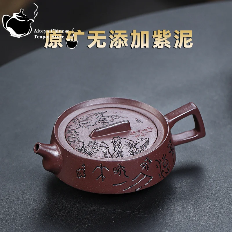 

Yixing Handmade Purple Clay Teapot, Huanglongshan Purple Clay, Smooth Sailing, Kung Fu Tea Set, Chinese Tea Pot, 130ml