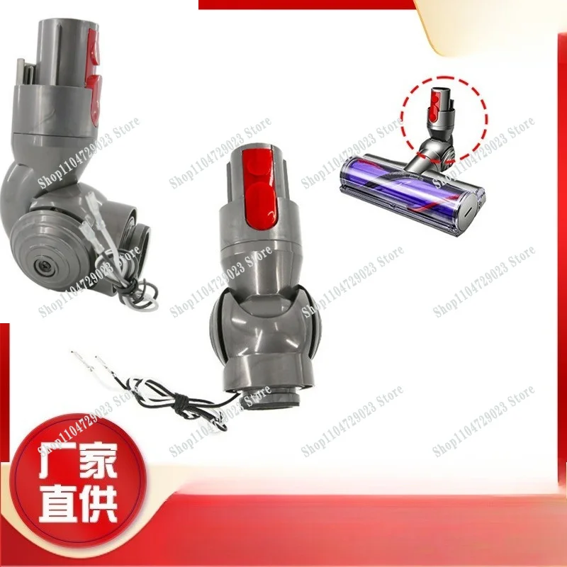 Suitable for vacuum cleaner direct drive electric floor brush elbow connector with wheels V8V10 maintenance  head accessories