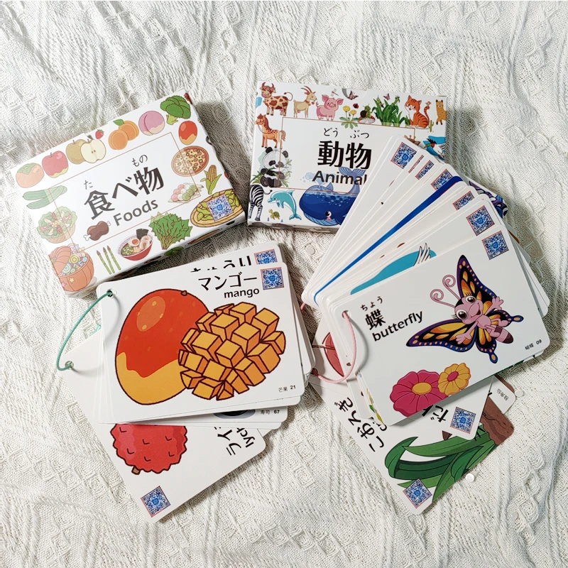Japanese Learning Graphic Cards Cognition Learning Card Animal Fruit Vegetable and Food Japanese , English, and Chinese for Kids