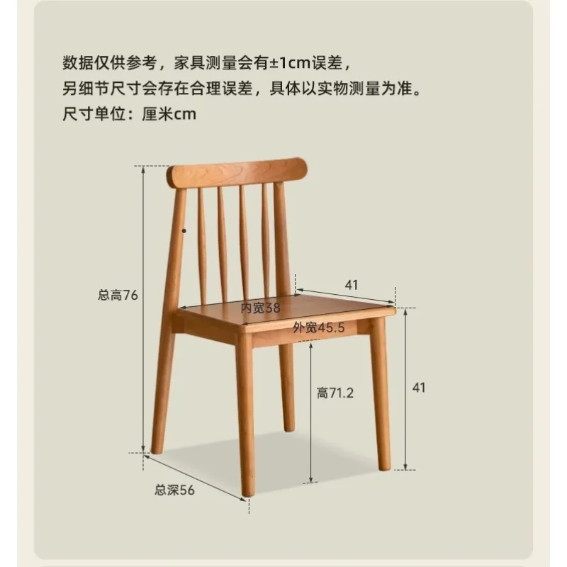 Home Rückenlehne Freizeitstuhl Moderner einfacher Restaurantstuhl Nordic