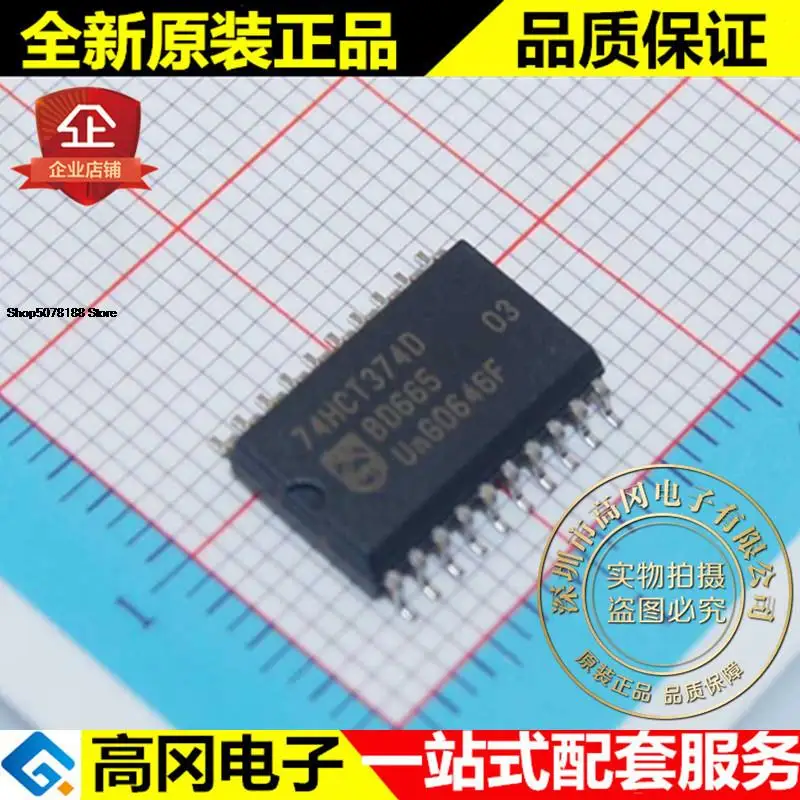 

5 шт. 74HCT374D 74HCT374 SOP20 оригинальная новая быстрая доставка