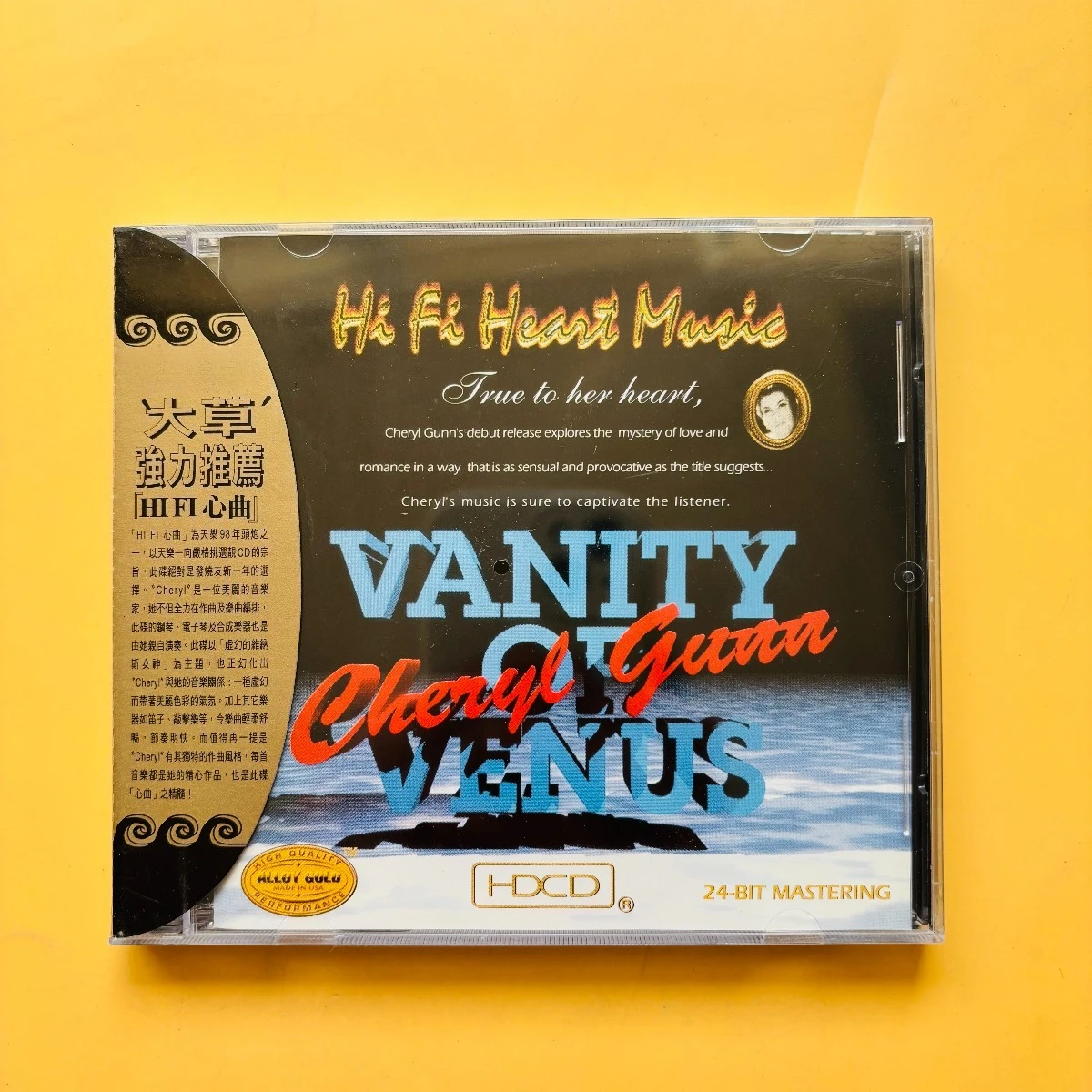 Cheryl Gunn Vanity of Venus Hi-Fi Heart Music HDCD, Masterización de 24 bits, CD de Música Coleccionable para Audiófilos, CD de Música Vocal en Aleación Dorada