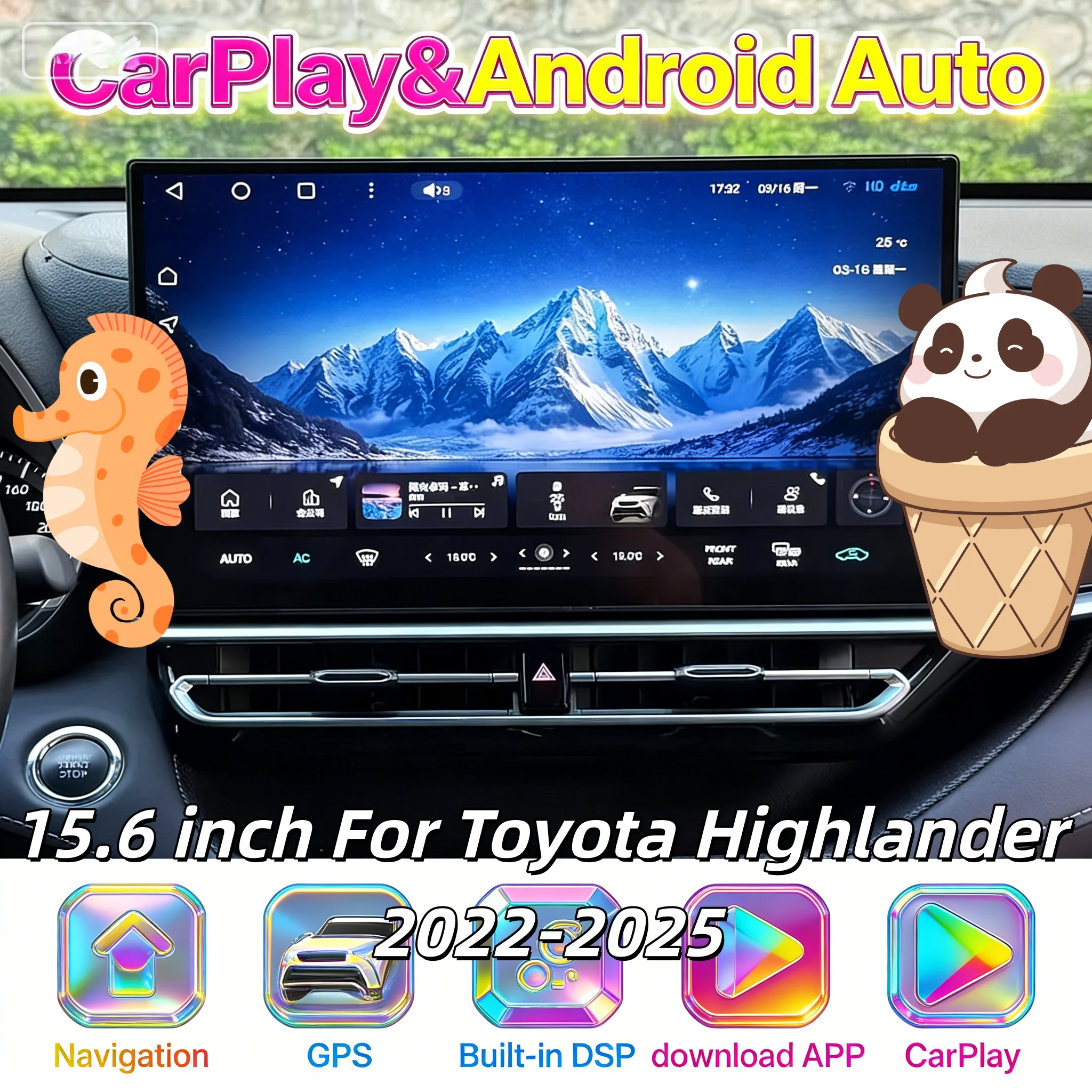 

15,6-дюймовый мультимедийный плеер для Toyota Highlander / Crown Kluger 2022-2025 с Android Auto, CarPlay, HiCar, магнитолой, Bluetooth