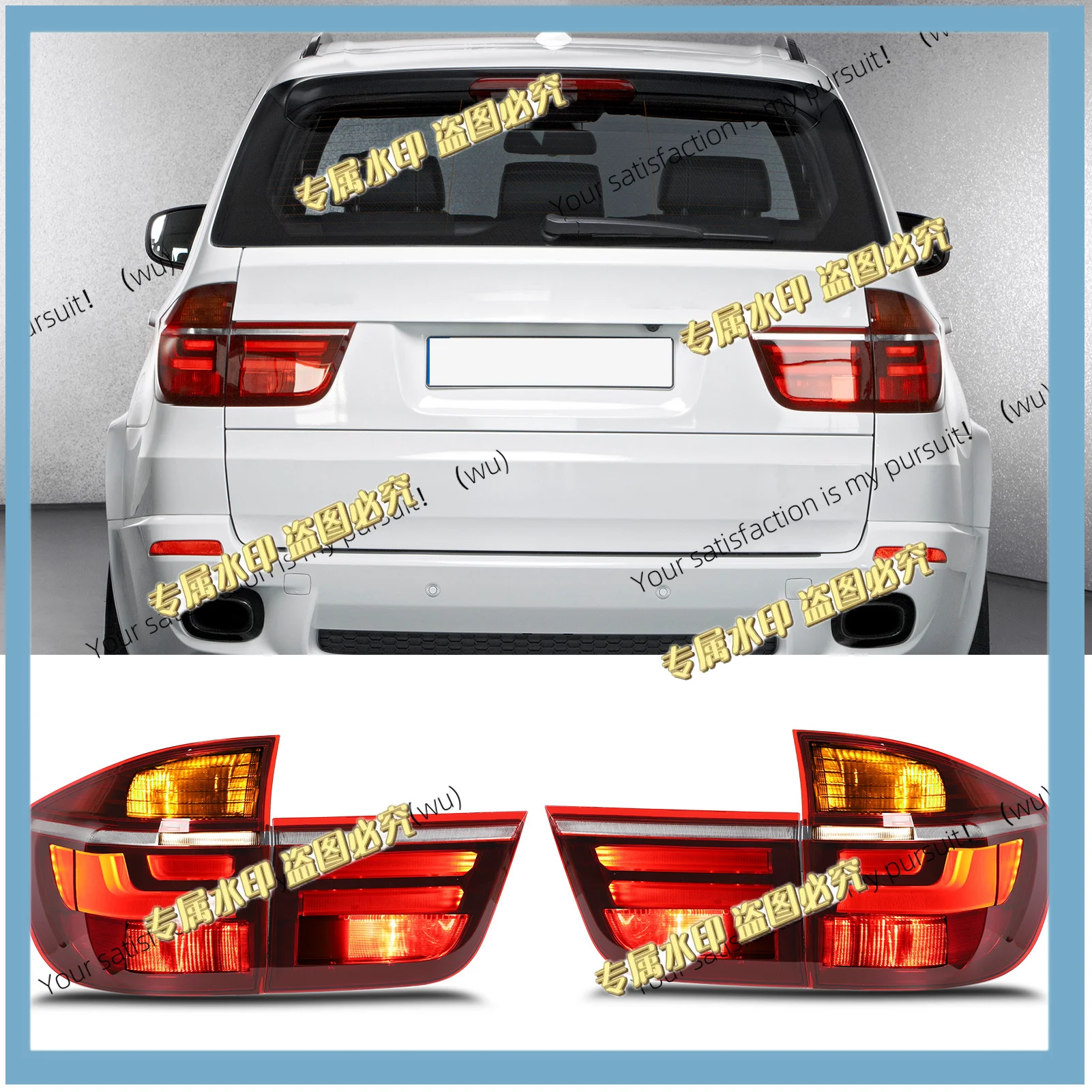 2-Piece Rear Brake Turn Signal for X5 E70 X5M 2007 to 2013
