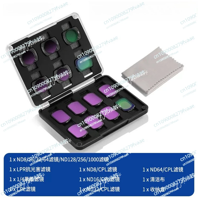 

3ND Filter Black Flexible Filter CPL Polarizer UV Protection