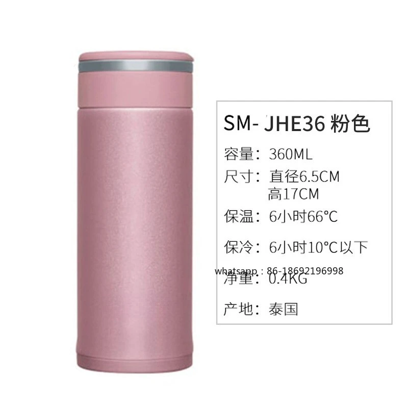 

Thermos Cup SM-JD/JF/JZ36/JE48 Vacuum Stainless Steel Men's and Women's Car Large Capacity Water Cup