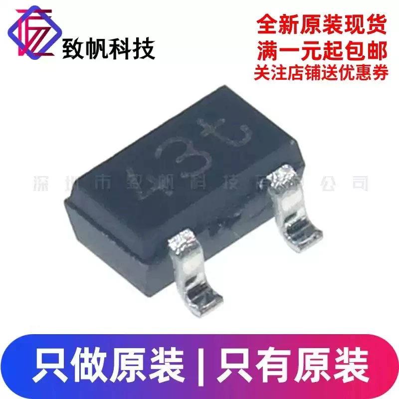 50pcs Original BAT54CW_S1_00001 SOT323 silk screen L43 L43 transistor BAT54CW Schottky