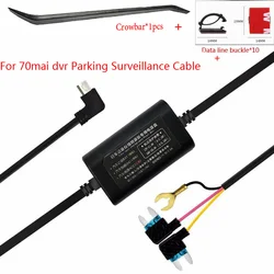 Cabo de vigilância de estacionamento para 70mai 4k a800s a500s d06 d07 d08 m300 kit de fio rígido up02 para carro dvr 24h monitor de estacionamento