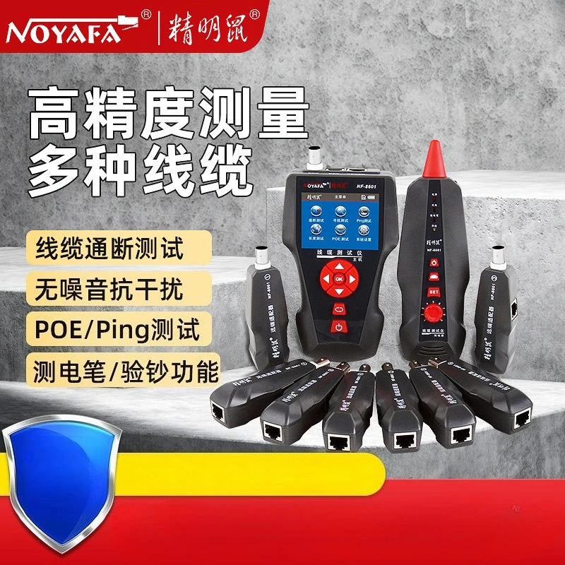 Noyafa NF-8601W Net…