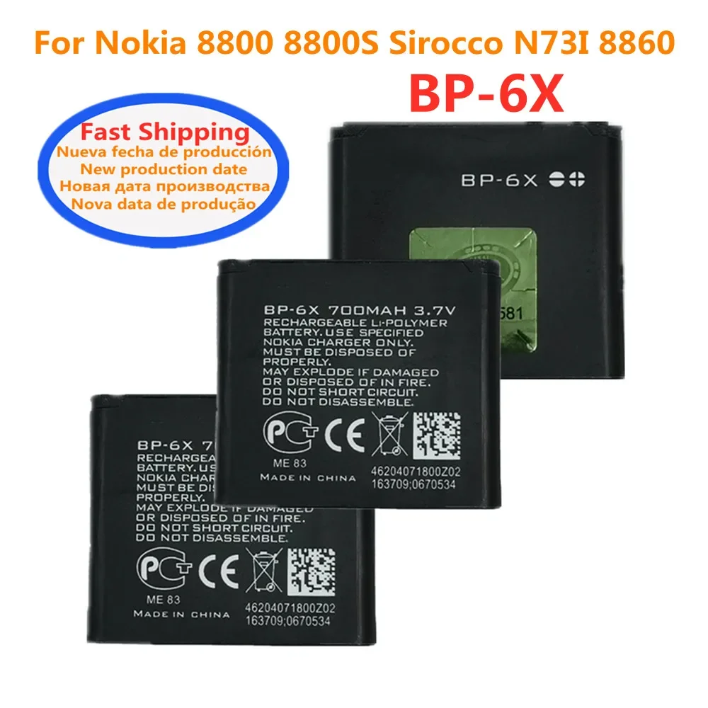 700mAh BP 6X BP6X Phone Battery BP-6X For Nokia 8800 / 8800 SIROCCO N73i 8800s 8860 (BL-5X/BP-6X) Battery Fast Shipping