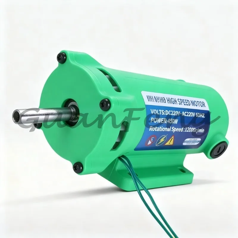 Simple AC-DC Dual-purpose Drive Motor 220V 450W, High-power High-speed Adjustable Speed Motor