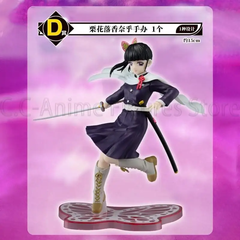 Bandai In Voorraad Ichiban Kuji Demon Moordenaar Tanjirou Nezuko Tsuyuri Kanao Originele Figuur Echte Anime Verzamelmodel Boxed