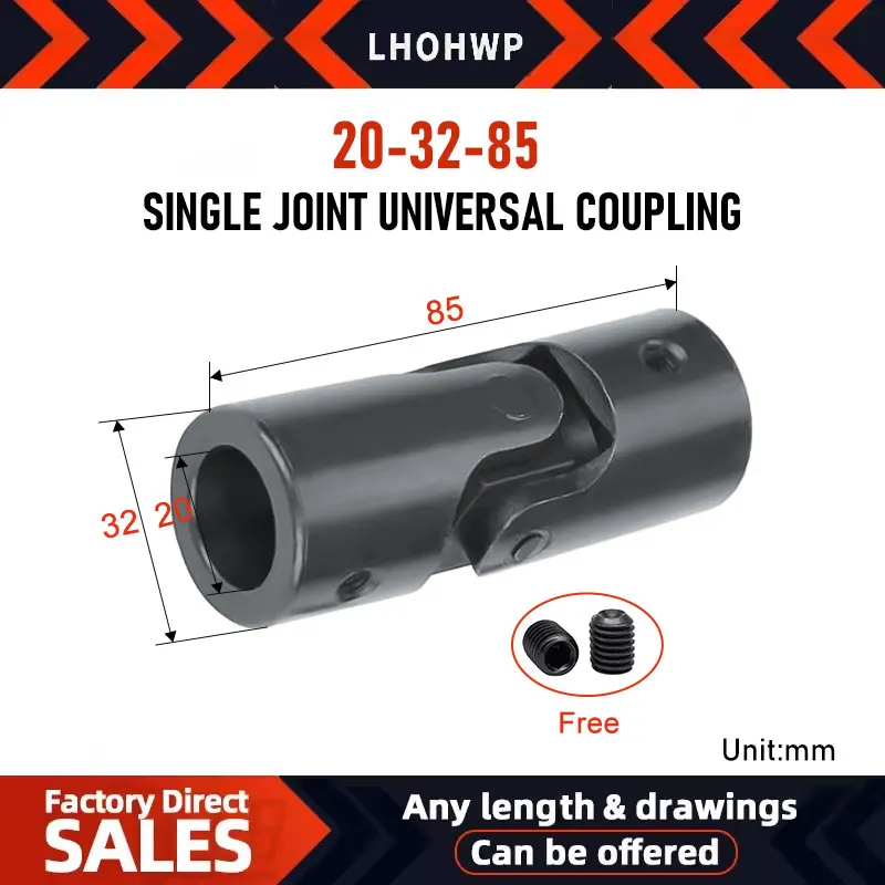 Factory Direct Sales Precision Small Single-Section Universal Joint Coupling 20*32*85