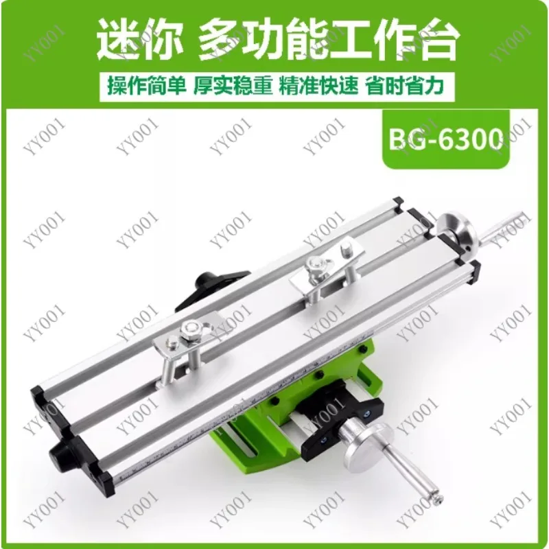 Compound Cross Slide Table Worktable Adjustable X-Y for Milling Drilling Bench Multifunction Tool