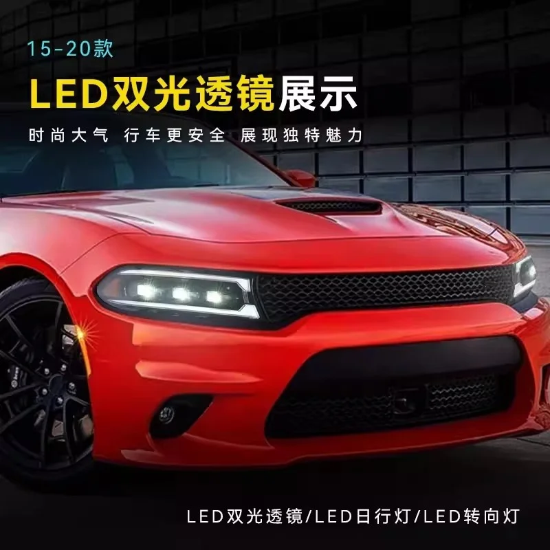 Car led front Headlight For Dodge Charger 15-20 Daytime running lamp Turn signal high and low beam