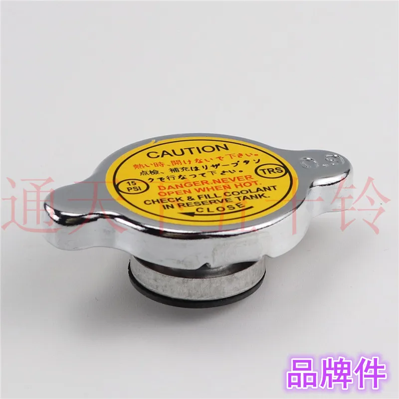 1 قطعة ل تشينغلينغ ايسوزو كايروي 100P600P700PFTRFVRKV600KV100 غطاء خزان المياه