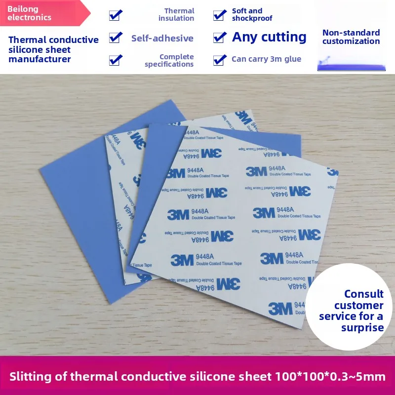 

3.6W Insulating Heat-Dissipating Soft Silicone Pad/Cut Thermal Sheet (Light Blue), 100×100mm, Custom Available