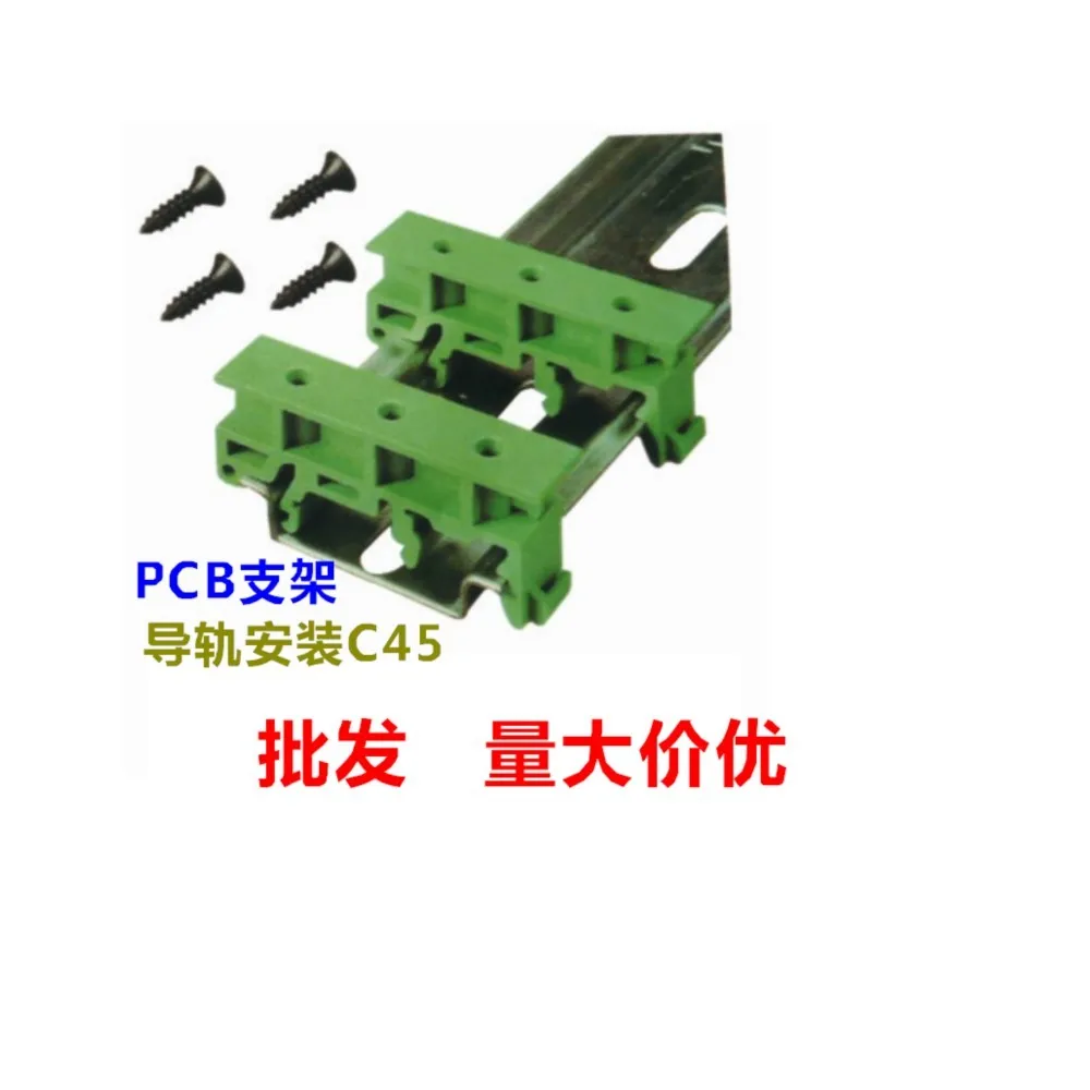 

PCB mounting bracket KPRH - 175 leg stents DIN rail is C45 base PCB mounting bracket