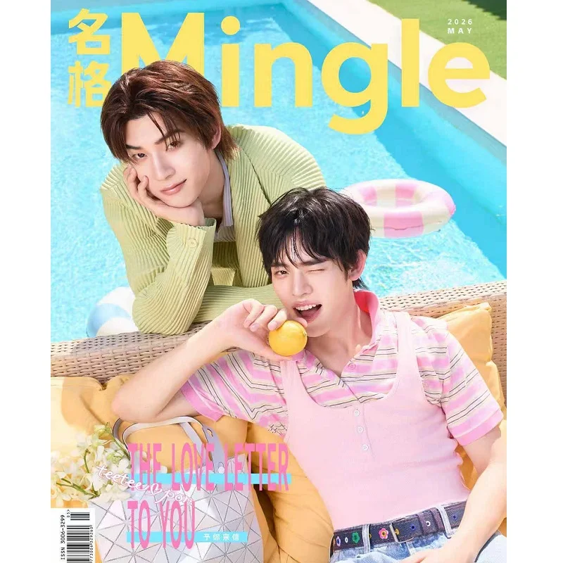 TeeTee & Por Mingle Magazine 2026 Anniversary Issue A/B/C Set